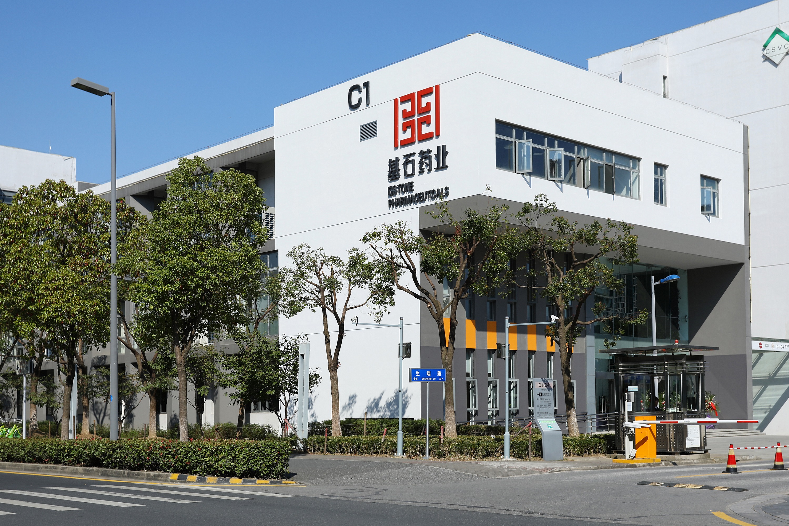 中国医疗业独角兽频出，基石药业累计融资超4亿美元