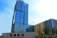 恒瑞重磅新品上市，“重”在何处？