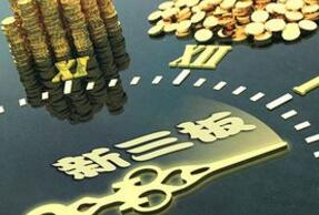 新三板创新层63家药企！合全、君实、成大、翔宇等榜上有名