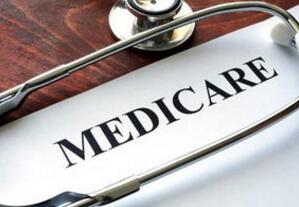 17省发布新版医保目录，将变化哪些药品报销比例？