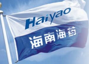 海南海药1亿元出售中国抗体10%股权