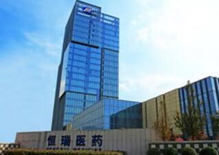 恒瑞医药两千亿市值养成记