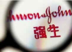 强生终止Darzalex联合PD-1/PD-L1单抗的2项临床研究