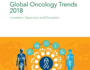 IQVIA报告：2018年全球肿瘤学趋势