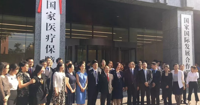 刚刚，国家医保局正式挂牌，局长是前任财政部副部长