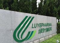 绿叶制药入局！国内CAR-T再添新军，其他企业都进展到哪了？