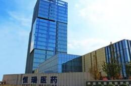 福布斯全球最具创新力企业榜单，它是唯一的中国药企！为什么？