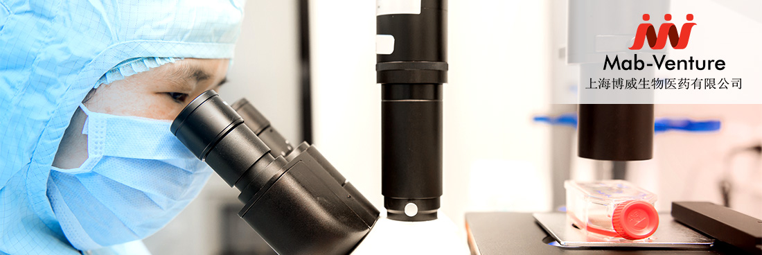 博威生物、北京双鹭“CTLA-4单抗注射液”获临床批件