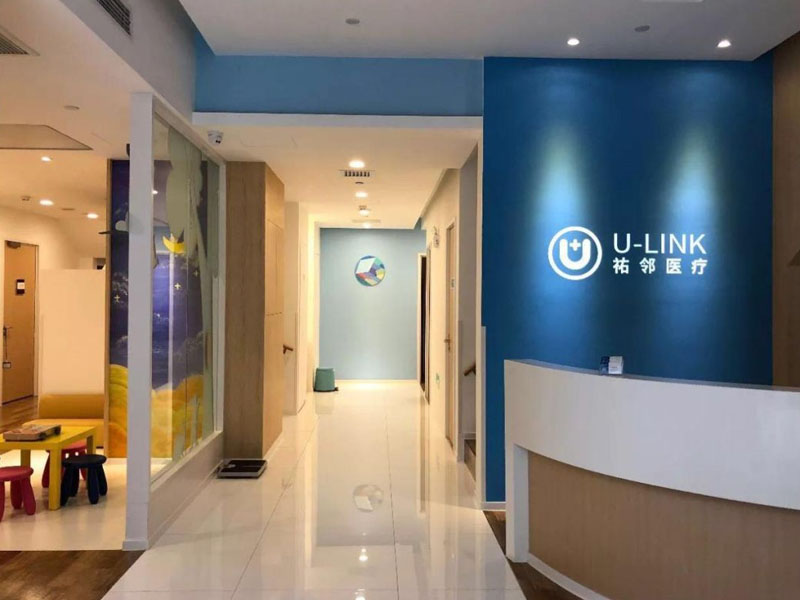 诊所经营、投资的秘诀是什么？听听10家明星诊所的负责人怎么说