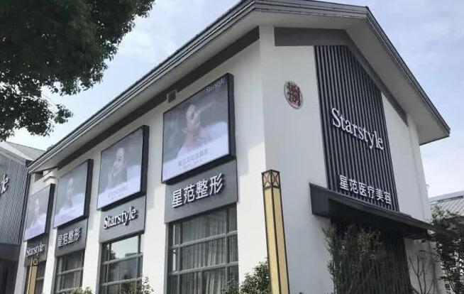 从医生创业需求出发，Starstyle星范打造医美连锁