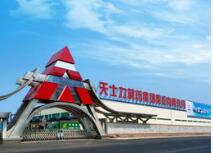 全球首款腓骨肌萎缩症1A型治疗药物国内临床试验获批