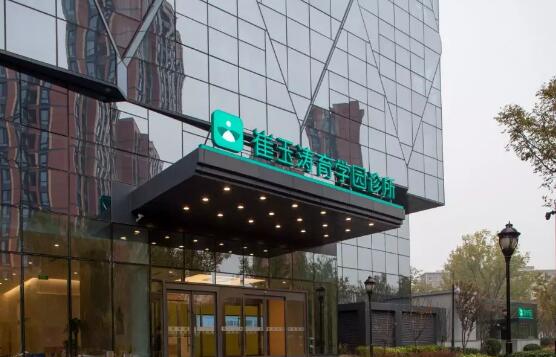 崔玉涛的育学园营收已过亿，线下诊所开业6个月就盈利