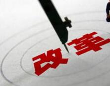 国家医保局长亲临三明：全国医保改革可复制“福建模式”