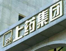 上药集团又出手！国药、华润、上药下半场竞争靠什么？