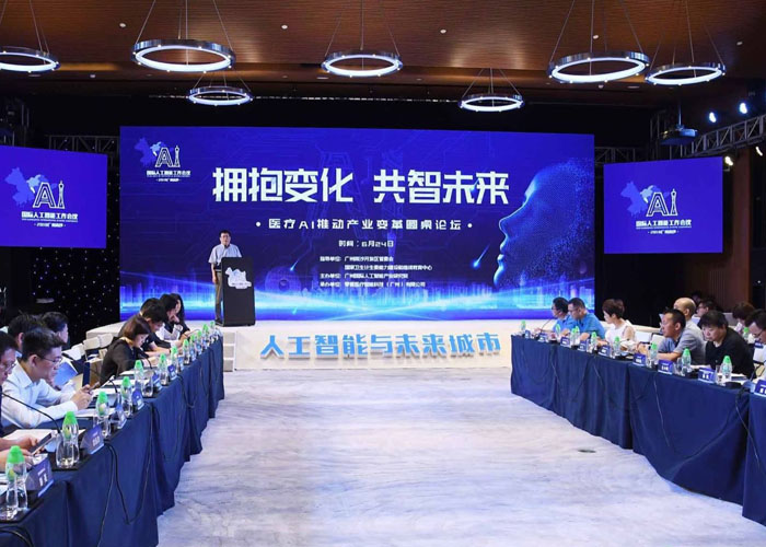 医疗AI推动产业变革，广州南沙打造全球人工智能产业新高地