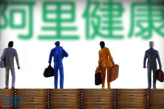 马云出手实体药店，4.54亿元投资漱玉平民