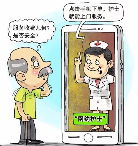 多地现“网约护士”，将“昙花一现”还是必然趋势？