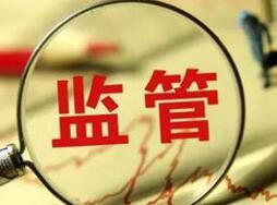 药企靠交罚款躲环保问题的日子到头了！中央最新环保政策：考核地方，终身追责！