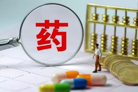 大弃标！254品规“吻别”海南市场