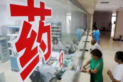 广州：医疗机构药品集团采购入市价为全国最低省级中标价的98%