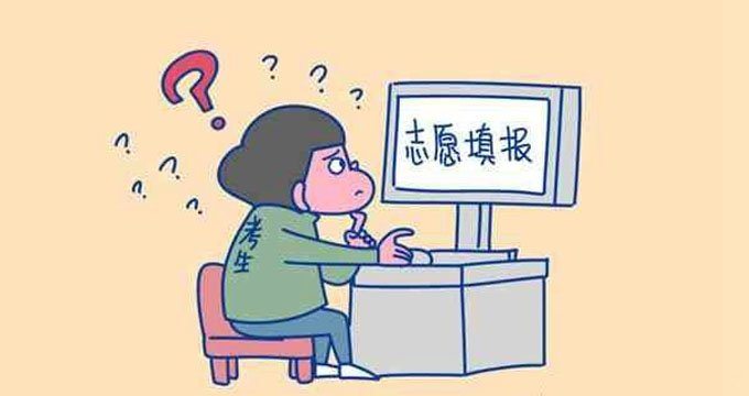 最新医学院校学科权威排名