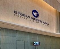 诺华、吉列德CAR-T药物获欧洲CHMP支持