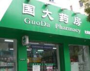 国大药房变中外合资了！