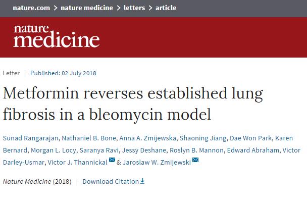 “神药”二甲双胍研究新发现：还可逆转肺纤维化