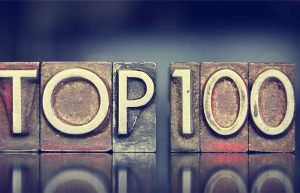 2017年度中国制药工业百强榜单