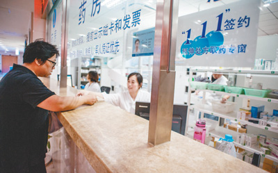 人民日报刊文：聚焦基本药物使用追踪，慢病患者用药更便利