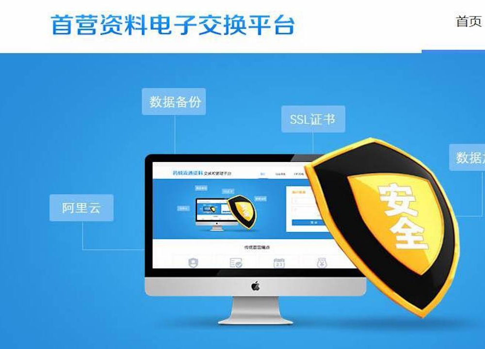 神中科技旗下神中e首营项目获5000万元投资