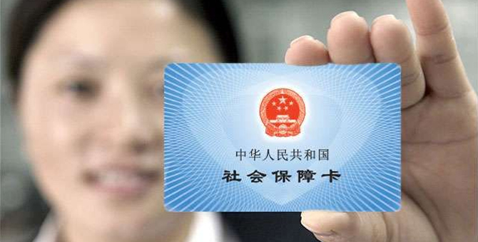 浙江：9种常见病按病种付费基层中医门诊付费标准公布