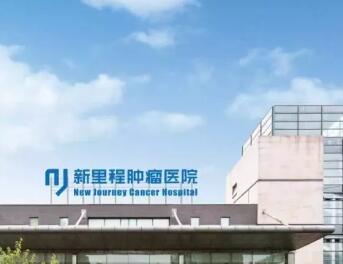 两年半时间床位数“过万”，详解新里程的扩张版图