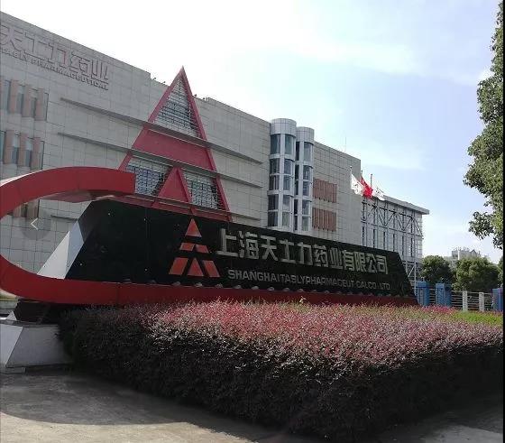 天士力生物获Pre-IPO轮融资1.5亿美元，投后估值19亿美元