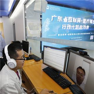  广东：AI医生走进贫困乡村