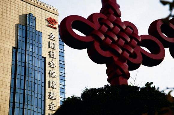 全国社会保障基金理事会、国家自然科学基金委员由国务院直属改为部属