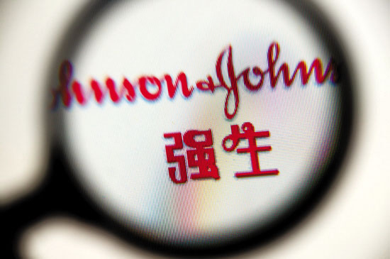 313亿元！强生爽身粉致癌案赔偿创新高