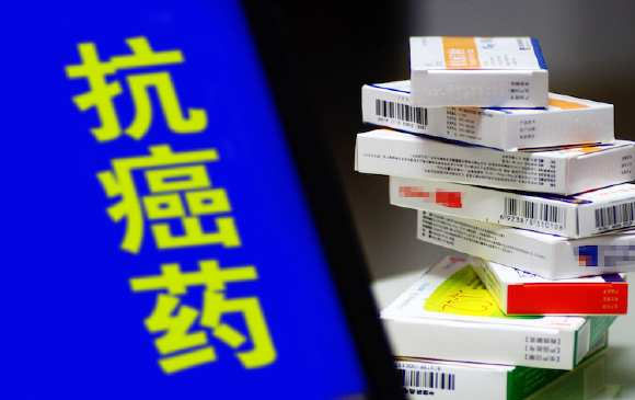 打响首抢！武汉启动进口抗癌药议价谈判