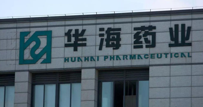 华海药业“毒素门”