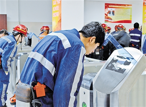 生物特征识别：身体即密码