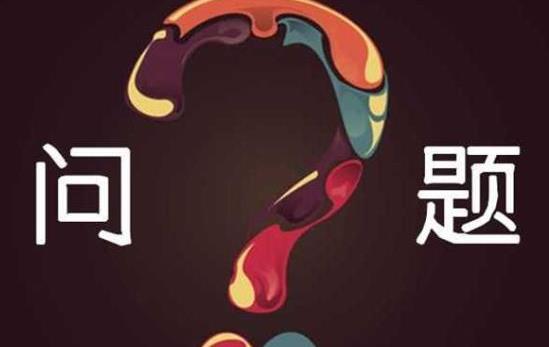 四问长生生物百白破疫苗旧案：25万支劣药今何在？