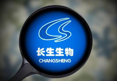 国家药监局负责人长春长生狂犬病疫苗案件有关情况，已对企业立案调查