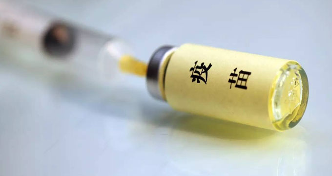 疫苗风波下最关注的那些问题