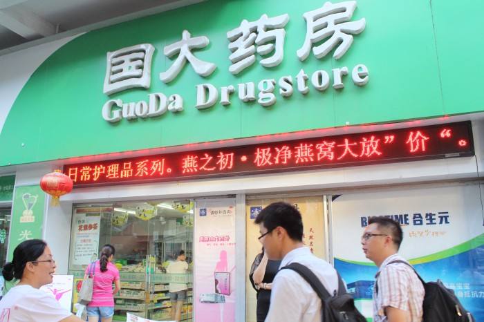 四类玩家布局DTP药房，剑指处方外流千亿市场，供应链、处方、专业服务、支付问题待解