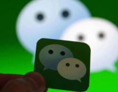 微信将提供医疗服务，腾讯与医疗服务商WebMD合作