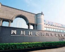 科伦两款首仿产品获批上市！进击高端输液、抗生素大幅盈利，全线爆发！