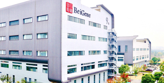 继纳斯达克之后，百济神州拟在港交所再上市