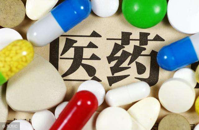 国家药监局发布仿制药参比制剂目录（第十六批）