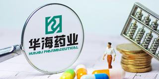 关于缬沙坦，华海药业再发说明：回答8个问题