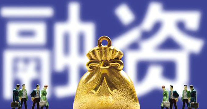 英派药业完成3000万美元C轮融资